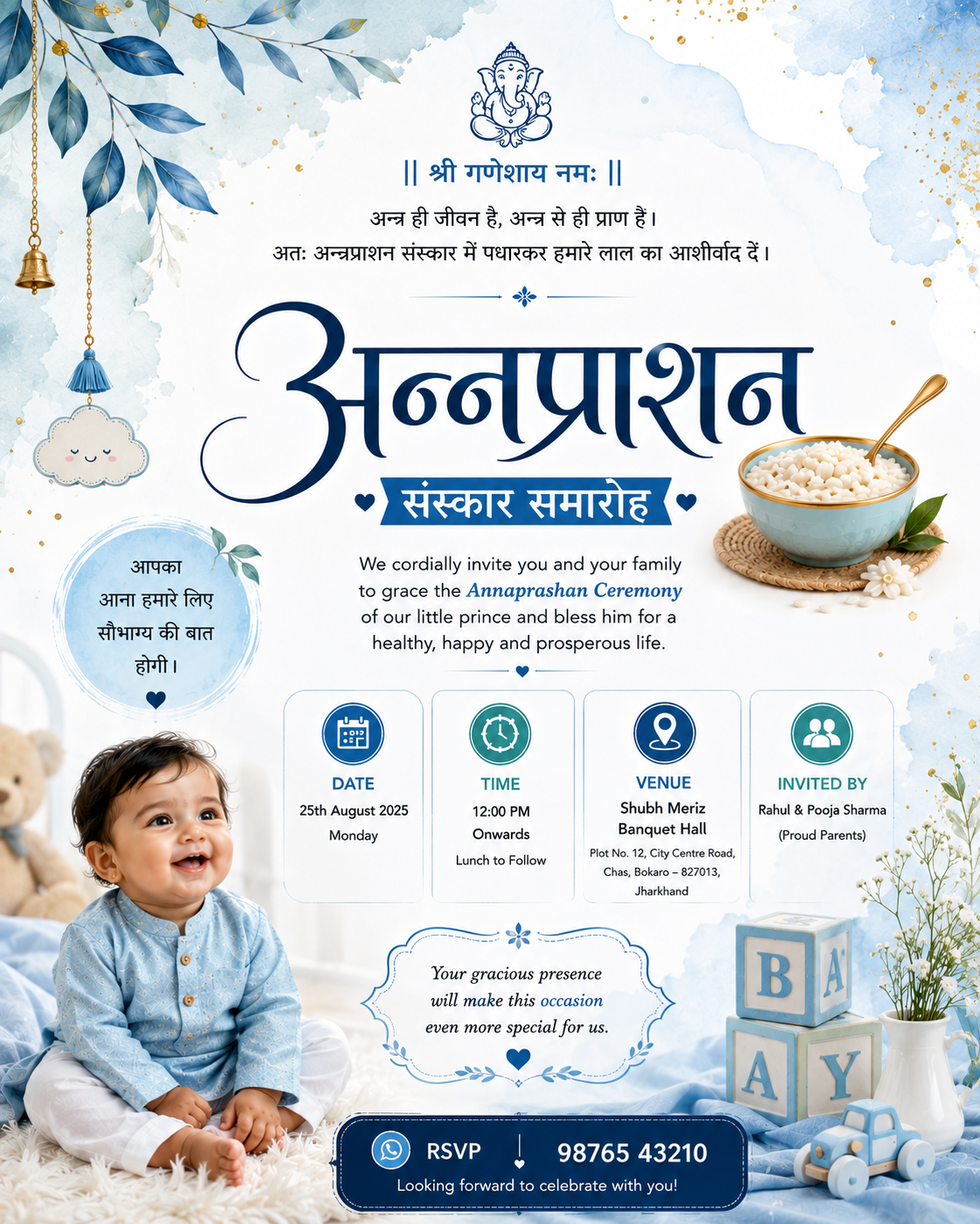Annaprashan Invitation Design 02