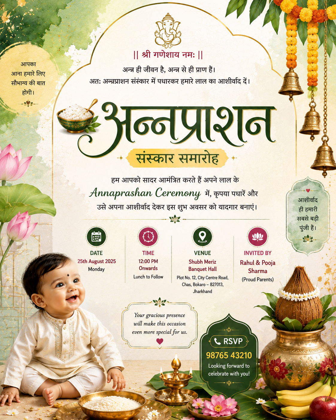 Annaprashan Invitation Design 03
