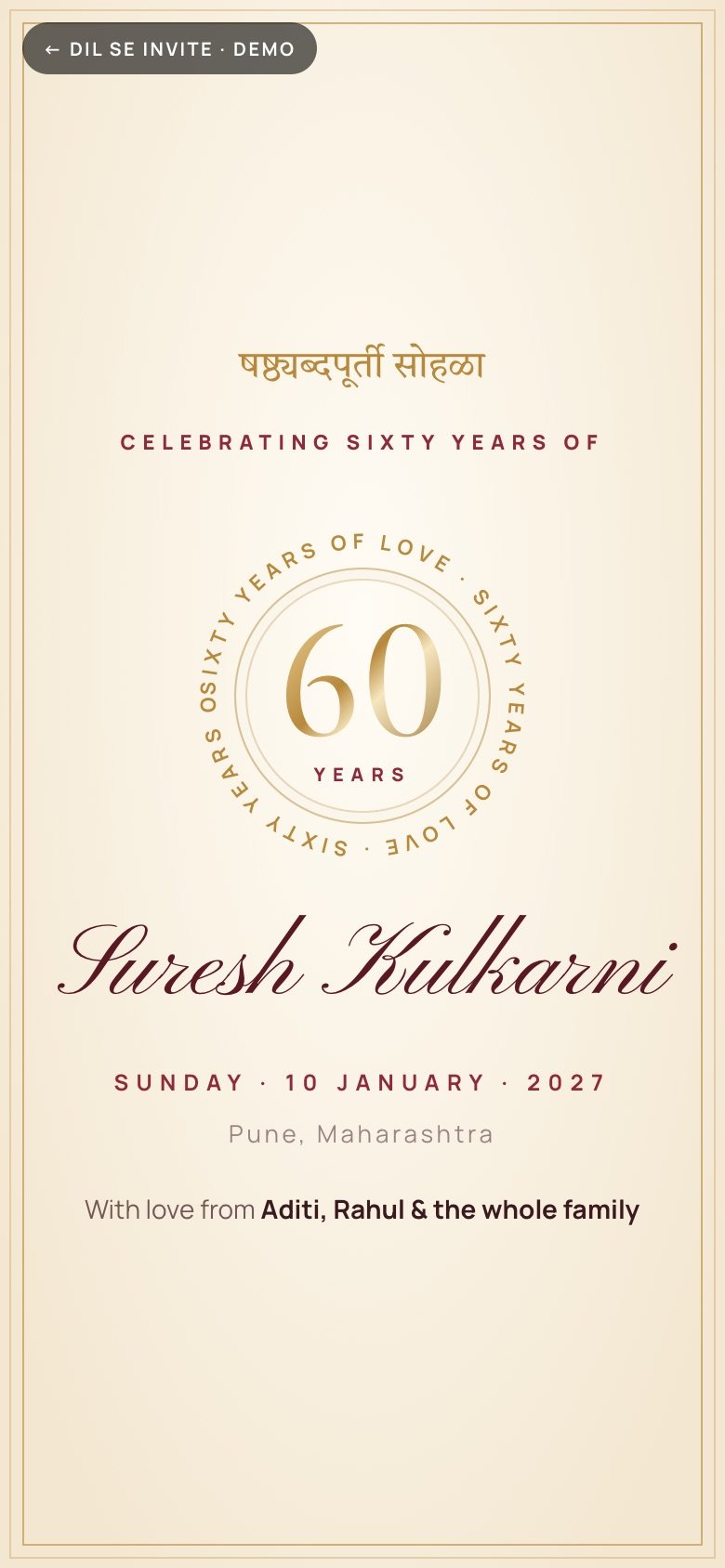 Papa at 60 — Suresh Kulkarni turns 60 demo website
